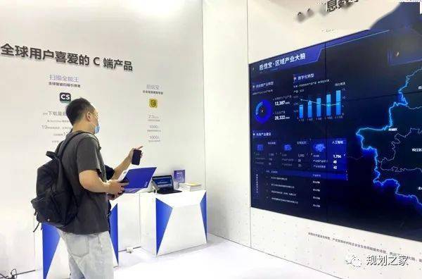 數(shù)字政務(wù)大腦全球亮相，開啟政務(wù)服務(wù)智慧新紀(jì)元